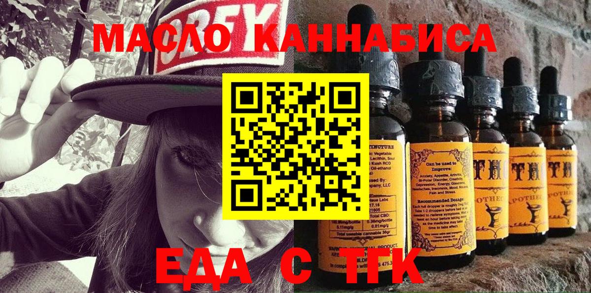Canna-Cookies конопля  Вход с VPN  Тамбов 