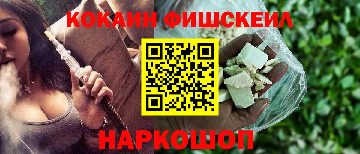Кокаин Колумбийский Тамбов