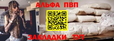 герыч Краснодар