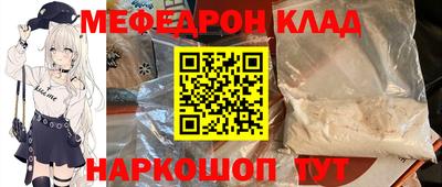 герыч Краснодар