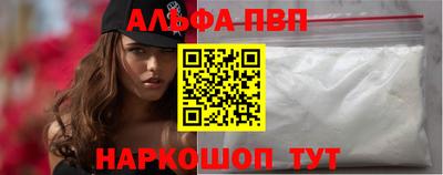 таблы Краснокаменск