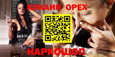 мескалин Краснознаменск