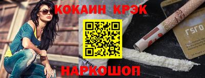 таблы Краснокаменск