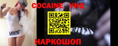 мескалин Краснознаменск