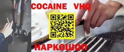 герыч Краснодар