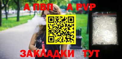 герыч Краснодар