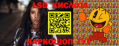 мескалин Краснознаменск