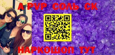 таблы Краснокаменск