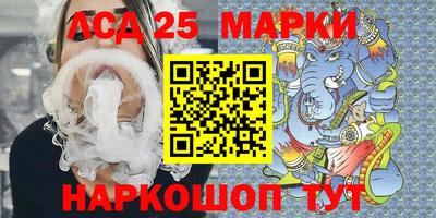 мескалин Краснознаменск