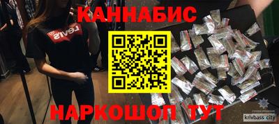 герыч Краснодар