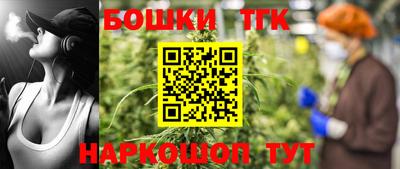 мескалин Краснознаменск