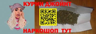 мескалин Краснознаменск