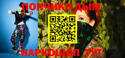 мескалин Краснознаменск