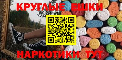 таблы Краснокаменск