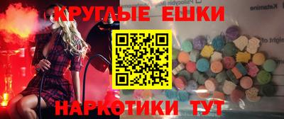герыч Краснодар