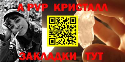 герыч Краснодар