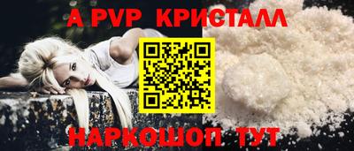 мескалин Краснознаменск