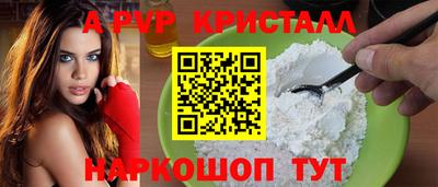 таблы Краснокаменск