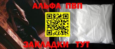 таблы Краснокаменск