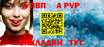 герыч Краснодар