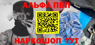 мескалин Краснознаменск