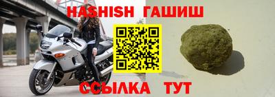 герыч Краснодар
