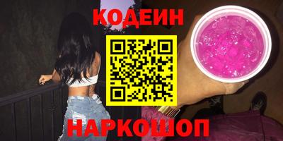 таблы Краснокаменск