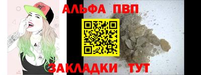 мескалин Краснознаменск