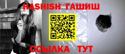 мескалин Краснознаменск
