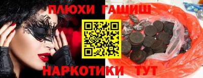 таблы Краснокаменск