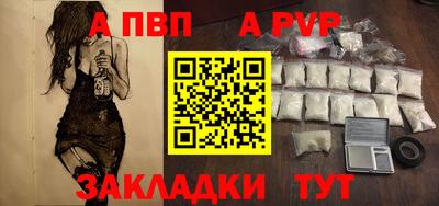 герыч Краснодар