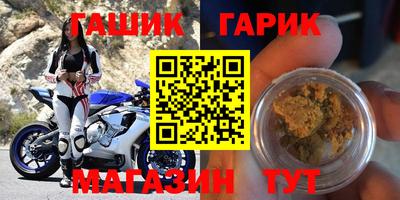 таблы Краснокаменск