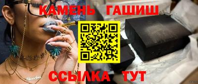 таблы Краснокаменск