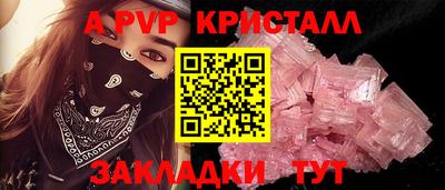 мескалин Краснознаменск