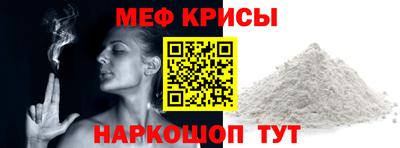 таблы Краснокаменск