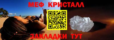 таблы Краснокаменск