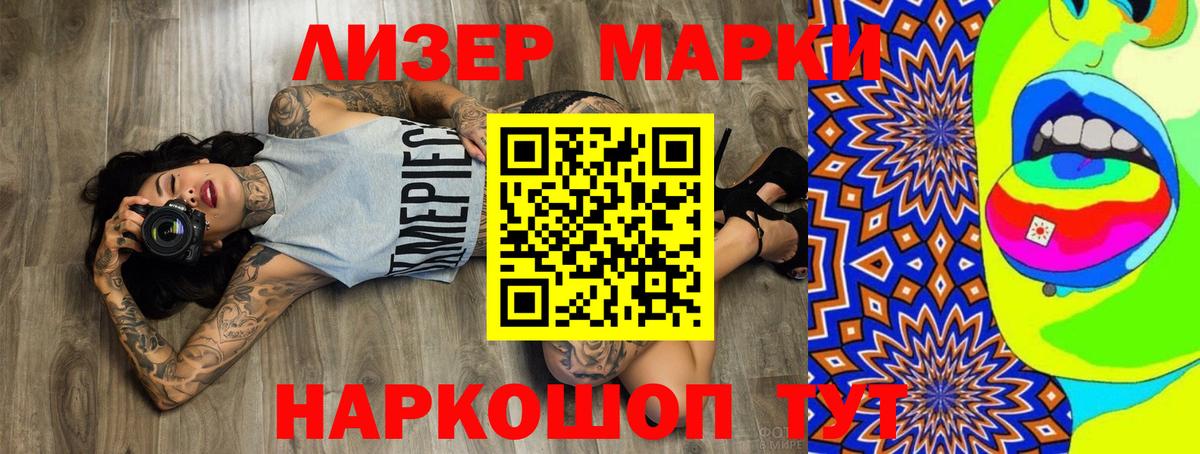 Тамбов  Лсд 25 экстази кислота  Вход с VPN 
