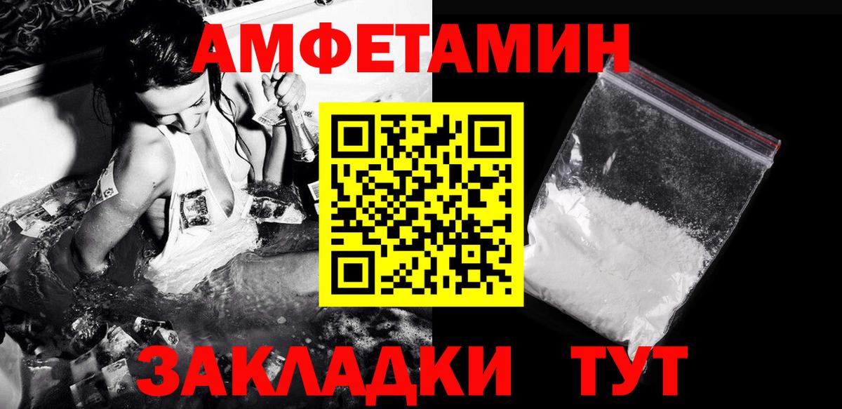 Первитин Декстрометамфетамин 99.9%  Первитин Декстрометамфетамин 99.9%  Вход с VPN  Тамбов 