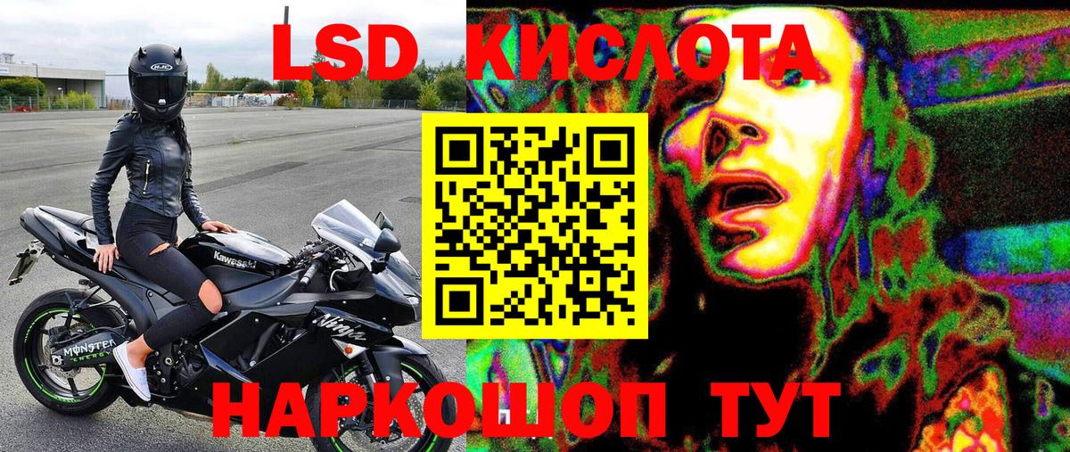 Тамбов  Наркотические марки  Вход с VPN  Марки NBOMe 1,8мг 