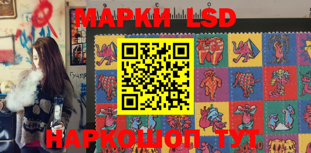 Марки 25I-NBOMe 1,8мг Тамбов